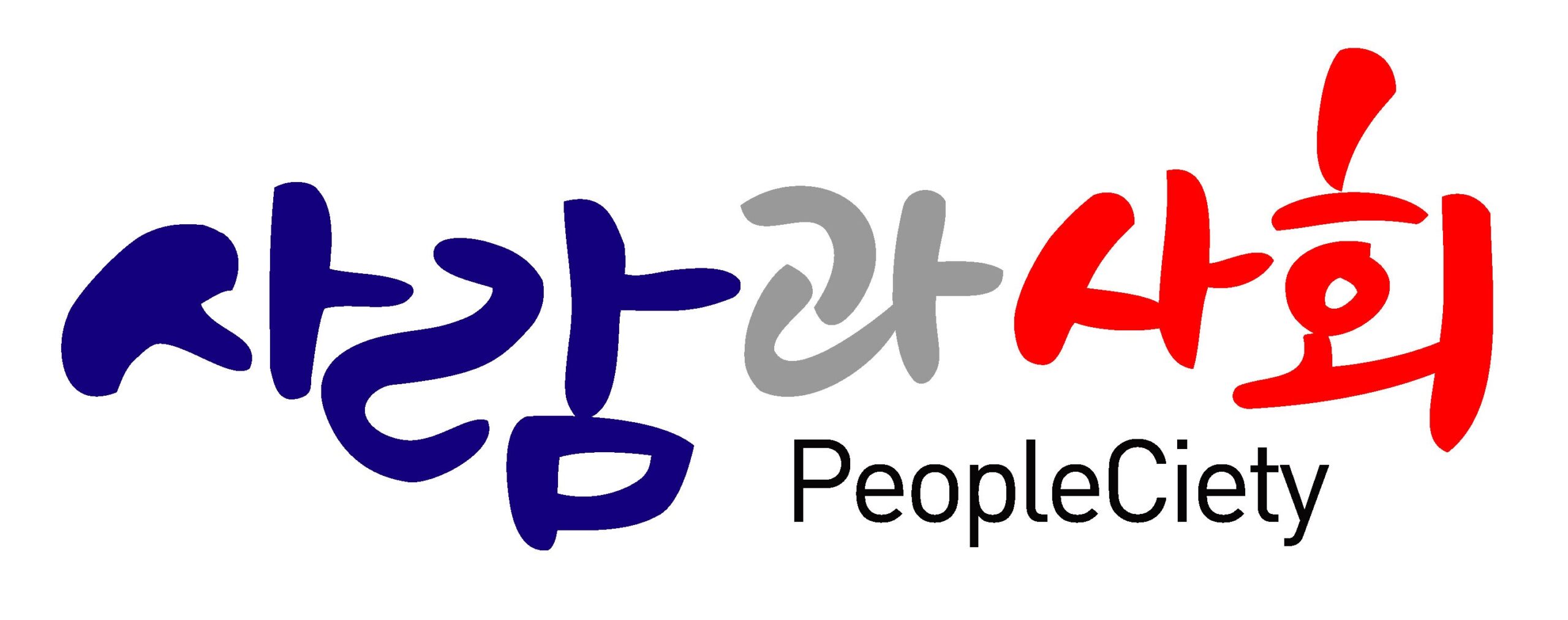 PeopleSocietyBook™