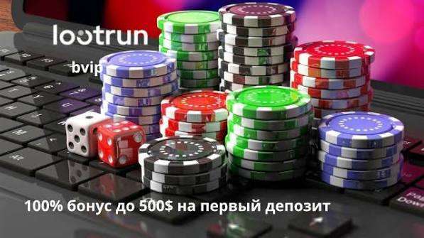 Лутран Казино — Лицензированное Онлайн-Казино 600425396 Лутран Казино — Лицензированное Онлайн-Казино 600425396