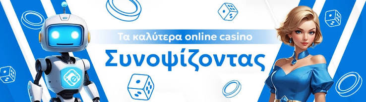 Αξιολογήσεις Online Καζίνο Οδηγός Επιλογής για Ενημερωμένους Παίκτες Αξιολογήσεις Online Καζίνο Οδηγός Επιλογής για Ενημερωμένους Παίκτες
